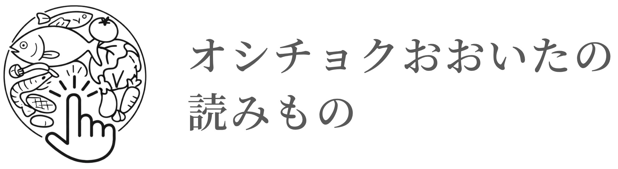 STORY OSHICHOKU